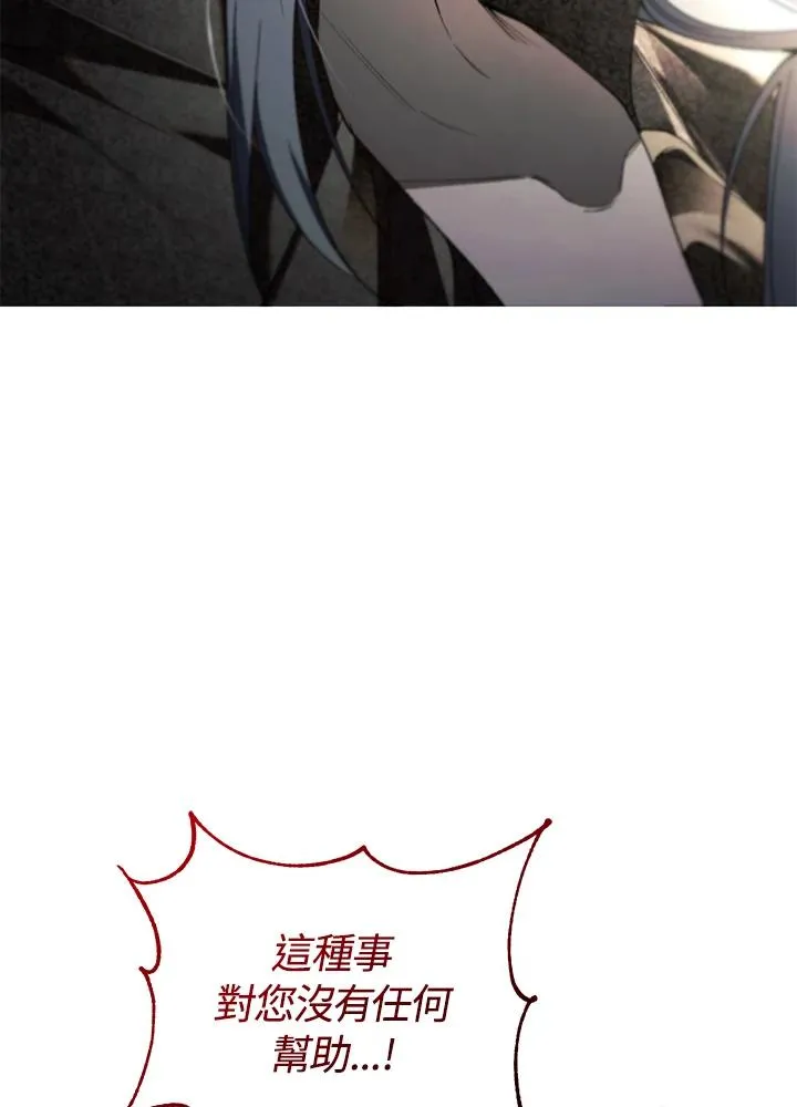 第72话 第92页