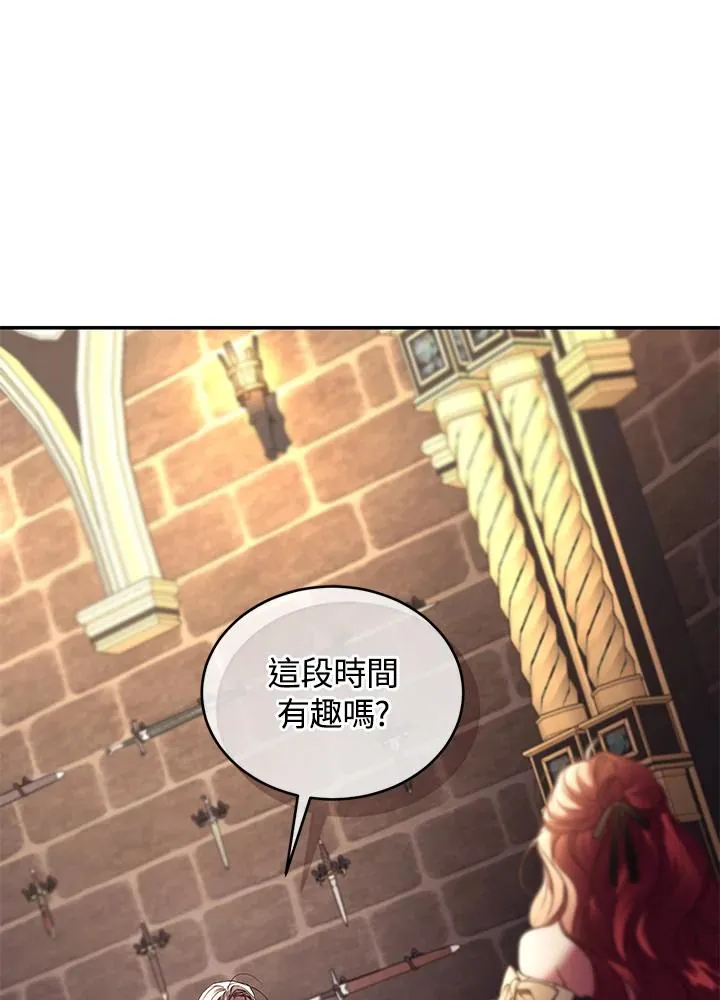 第72话 第94页