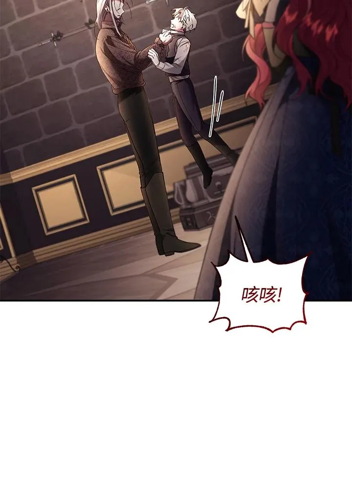 第72话 第95页