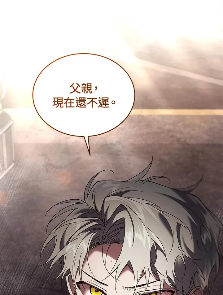 第72话 第100页