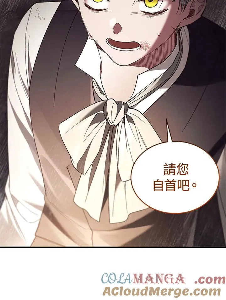 第72话 第101页