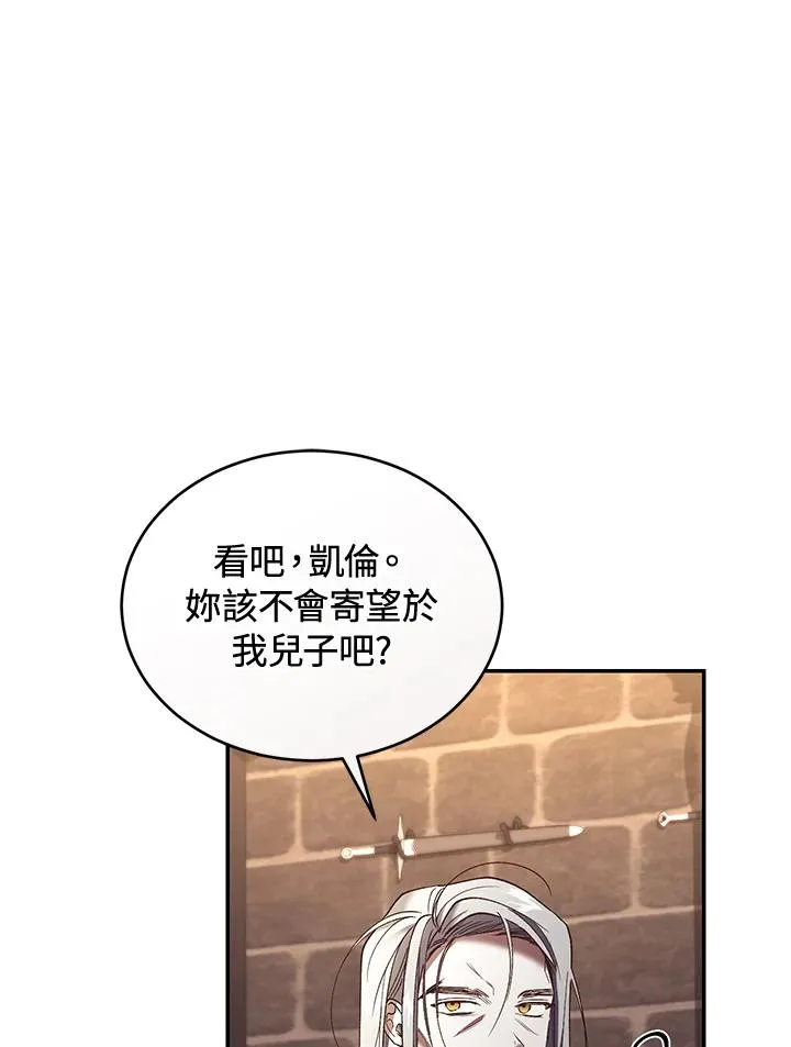 第72话 第102页