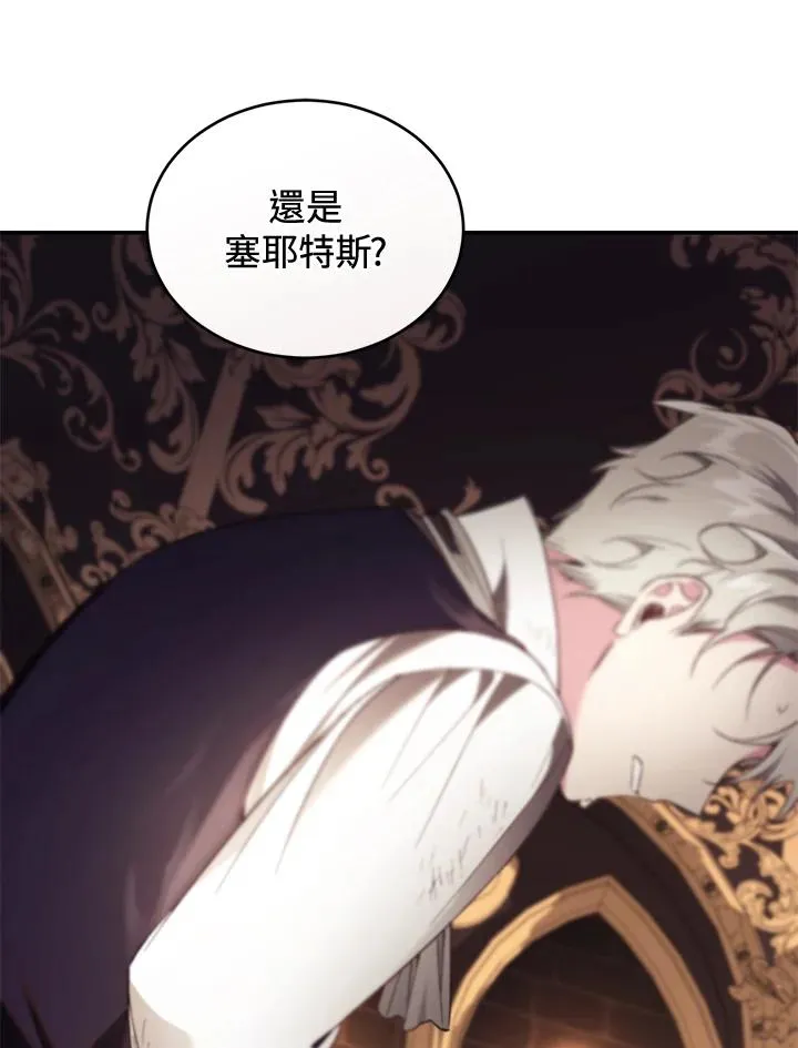 第72话 第104页