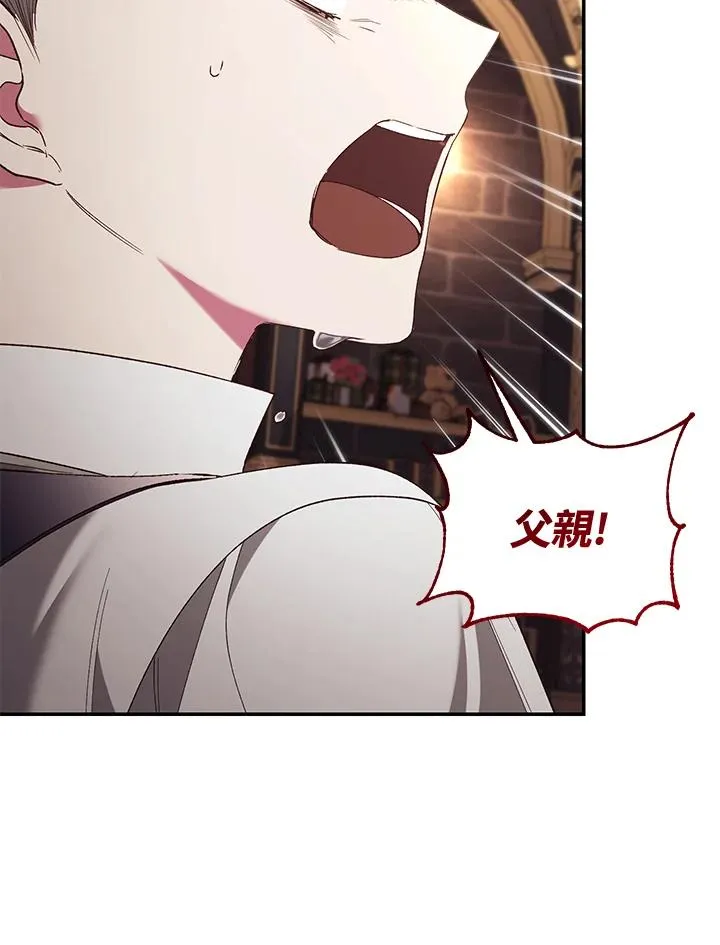 第72话 第107页