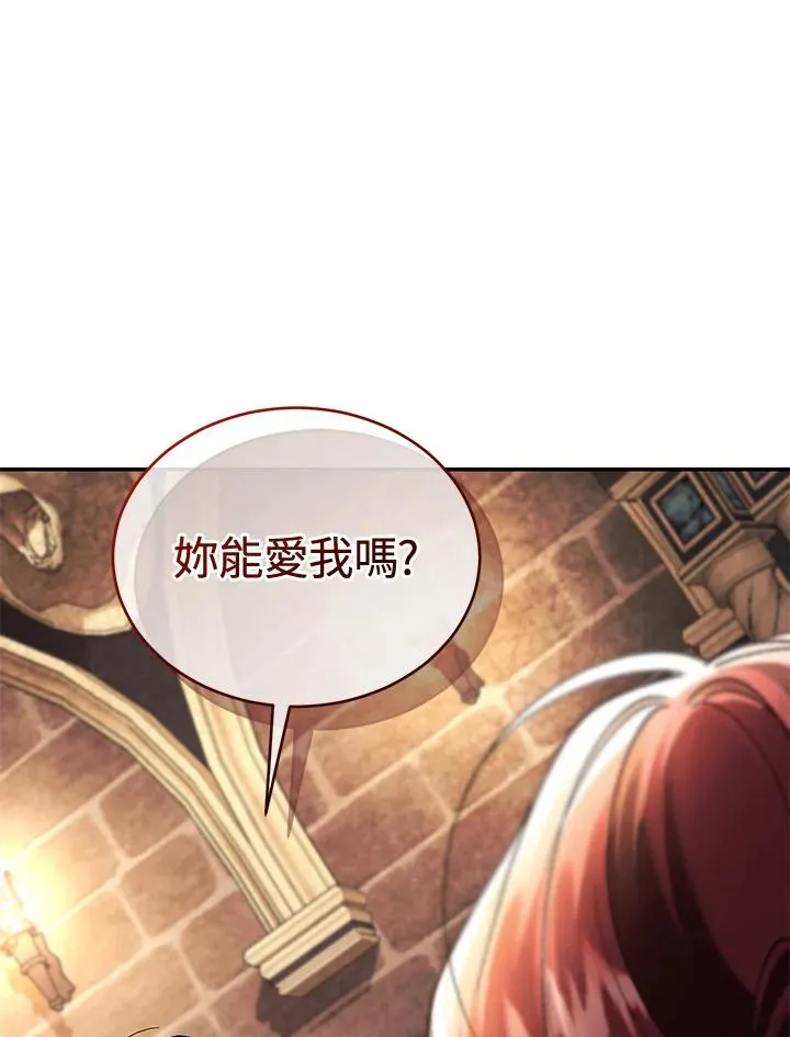 第72话 第108页
