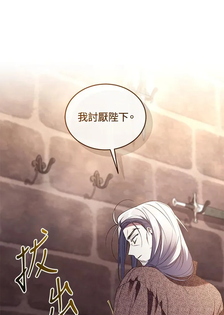 第72话 第115页