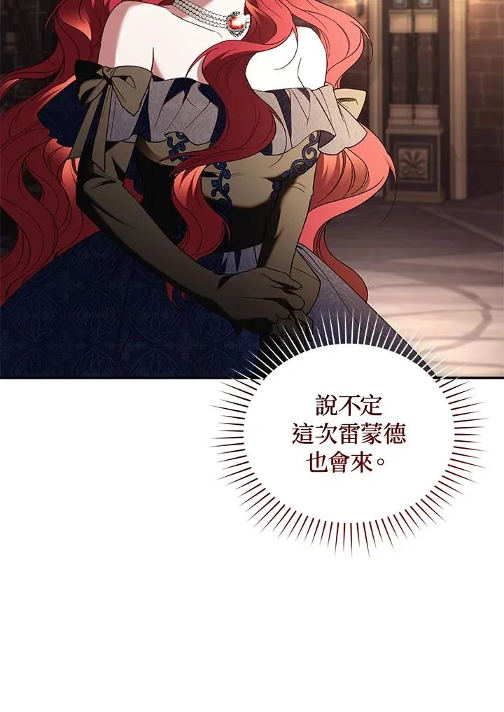 第72话 第119页