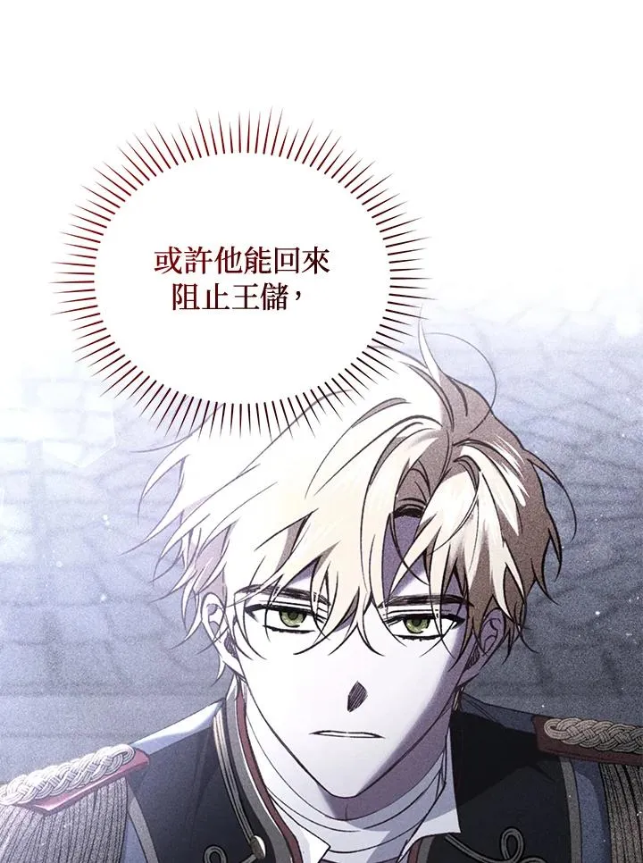 第72话 第120页