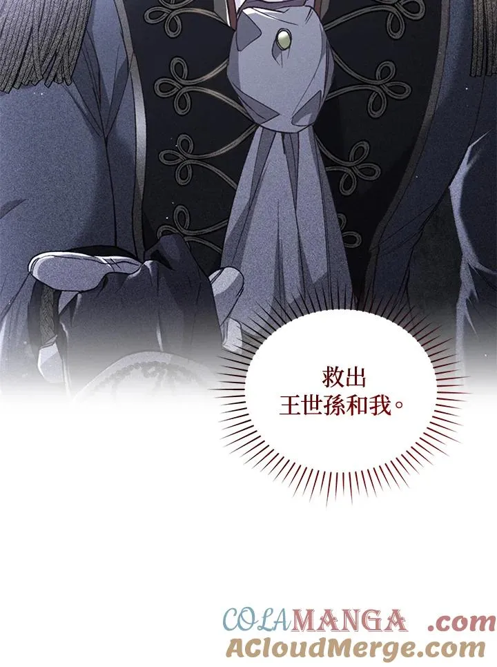 第72话 第121页
