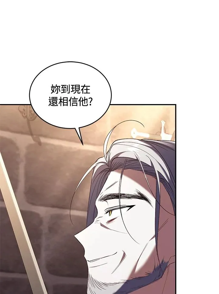 第72话 第122页