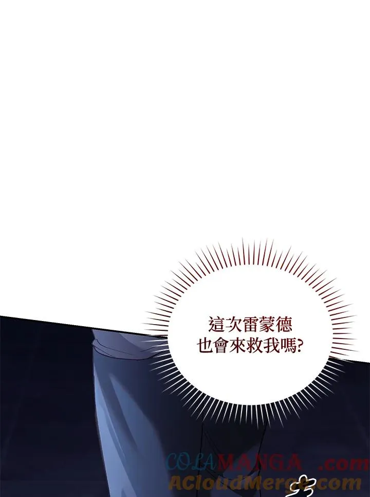 第72话 第125页