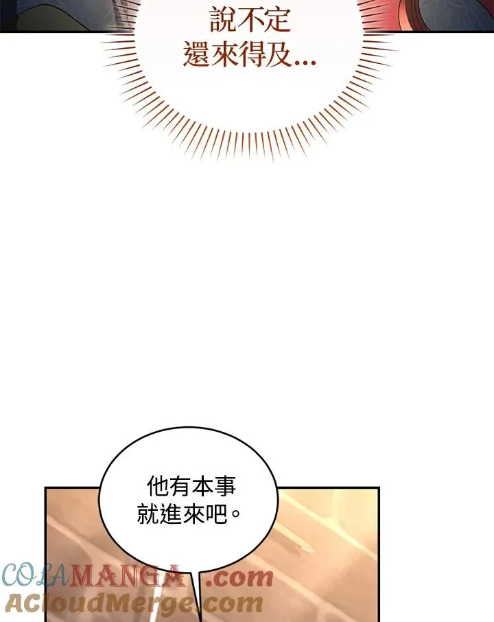 第72话 第129页