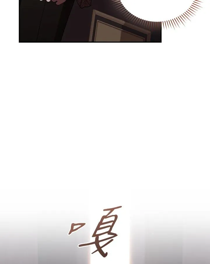 第72话 第131页
