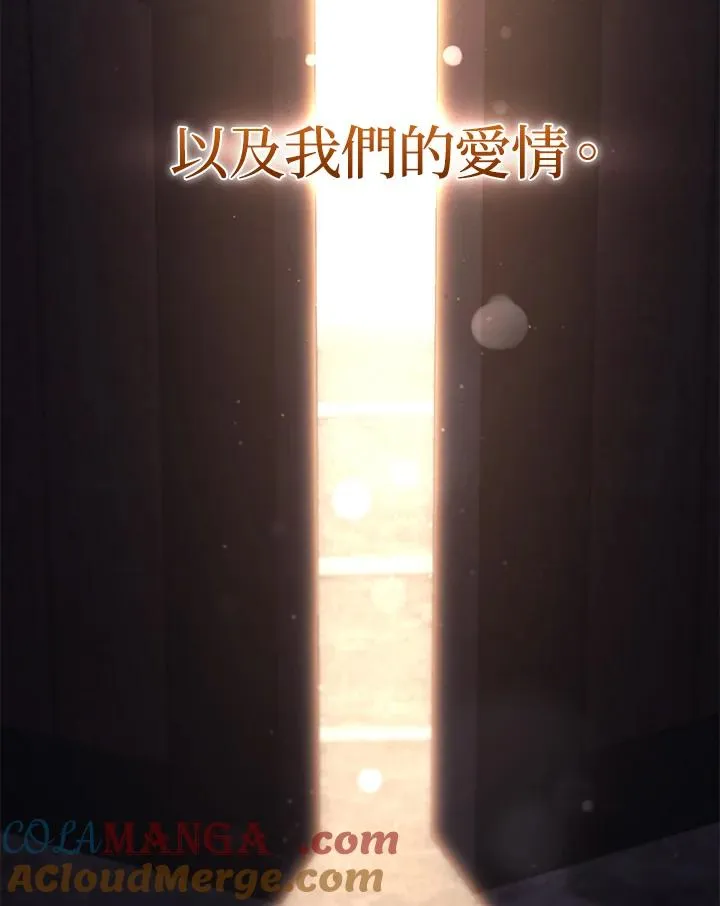 第72话 第133页
