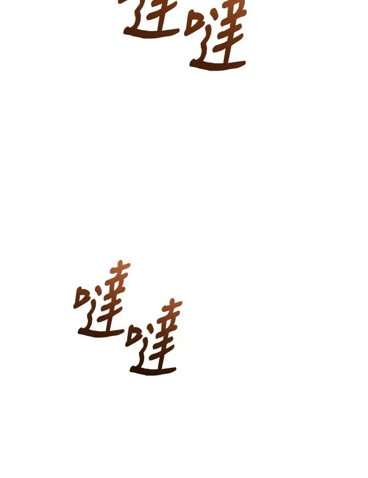 第73话 第3页