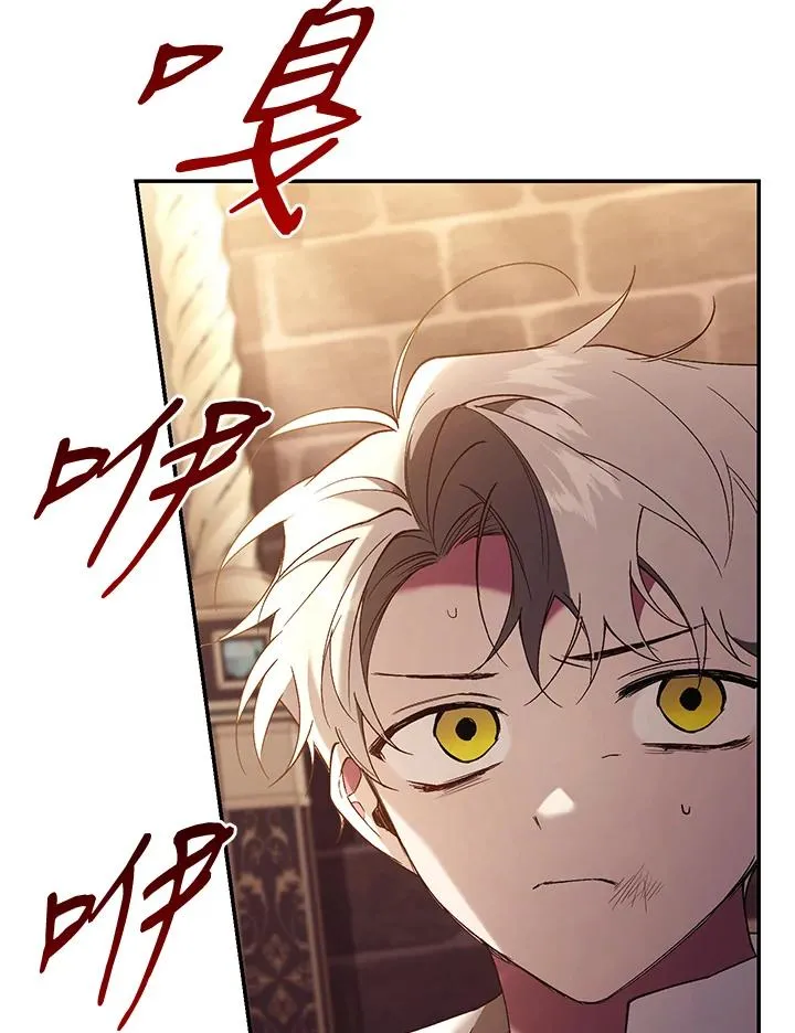 第73话 第10页