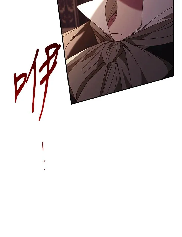 第73话 第11页