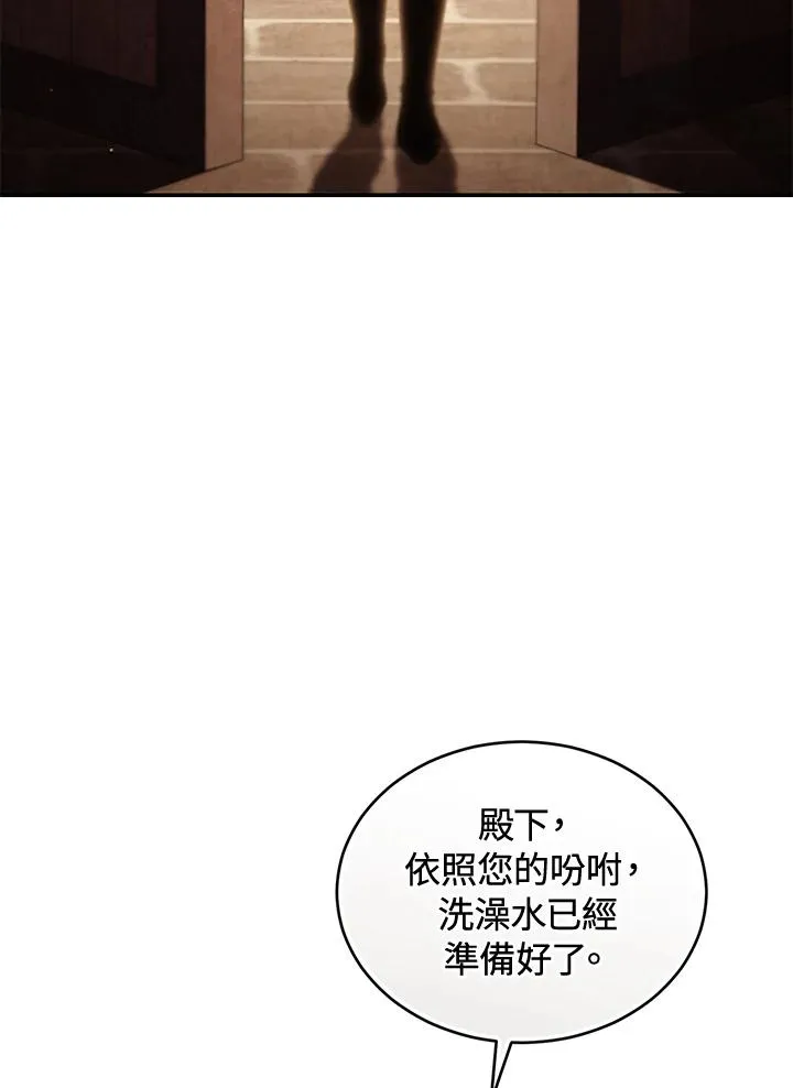 第73话 第15页