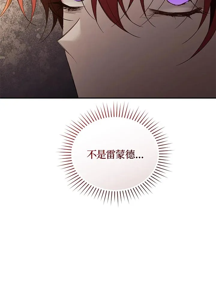 第73话 第18页