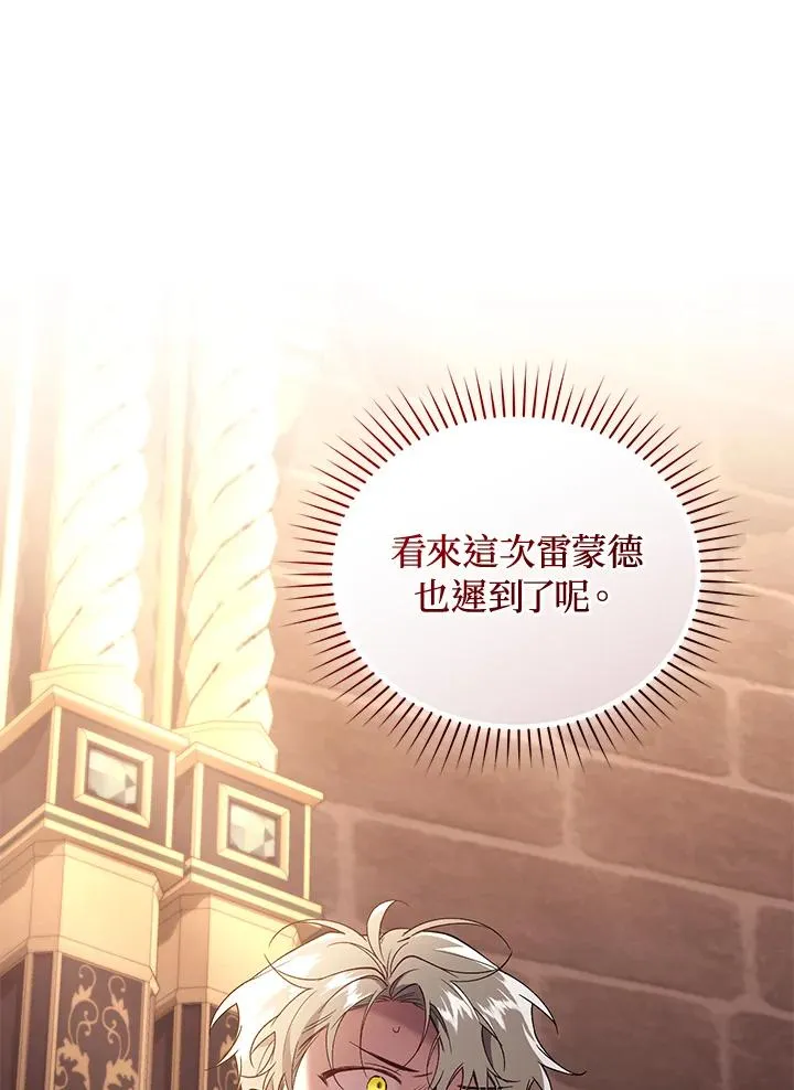第73话 第19页