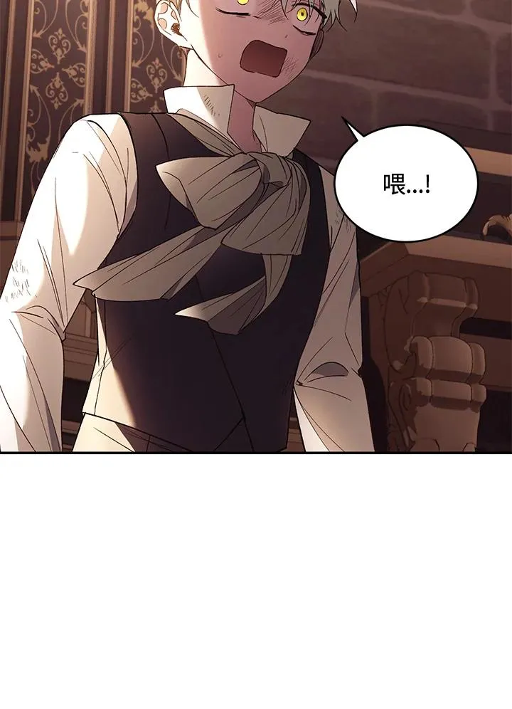 第73话 第20页