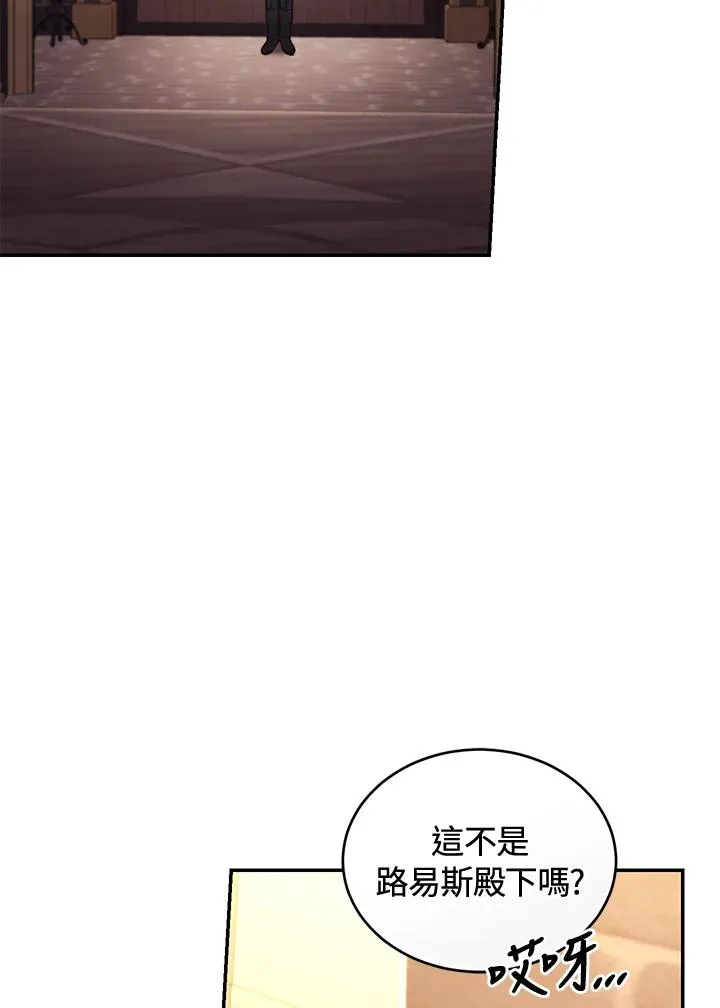 第73话 第22页