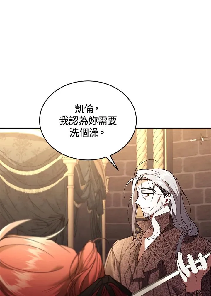 第73话 第26页