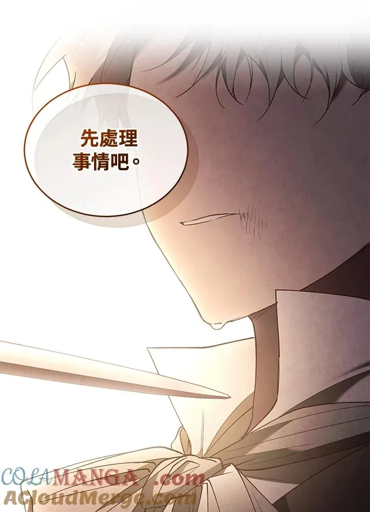 第73话 第29页