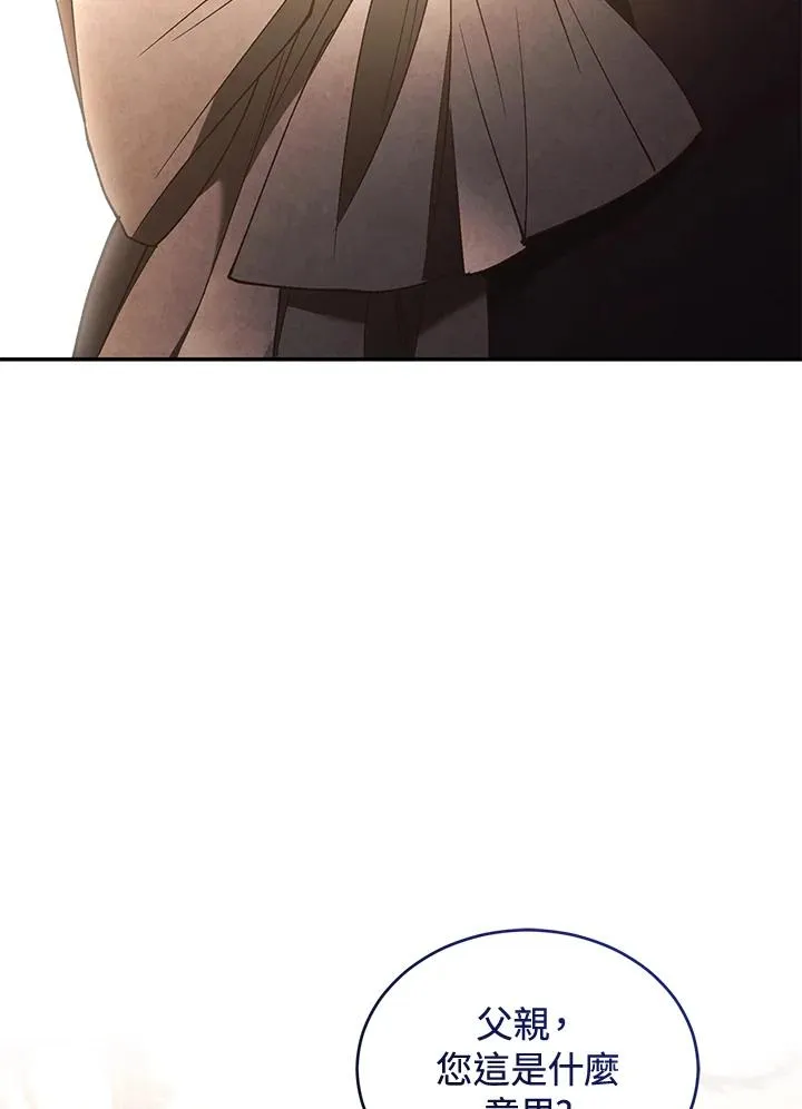 第73话 第30页