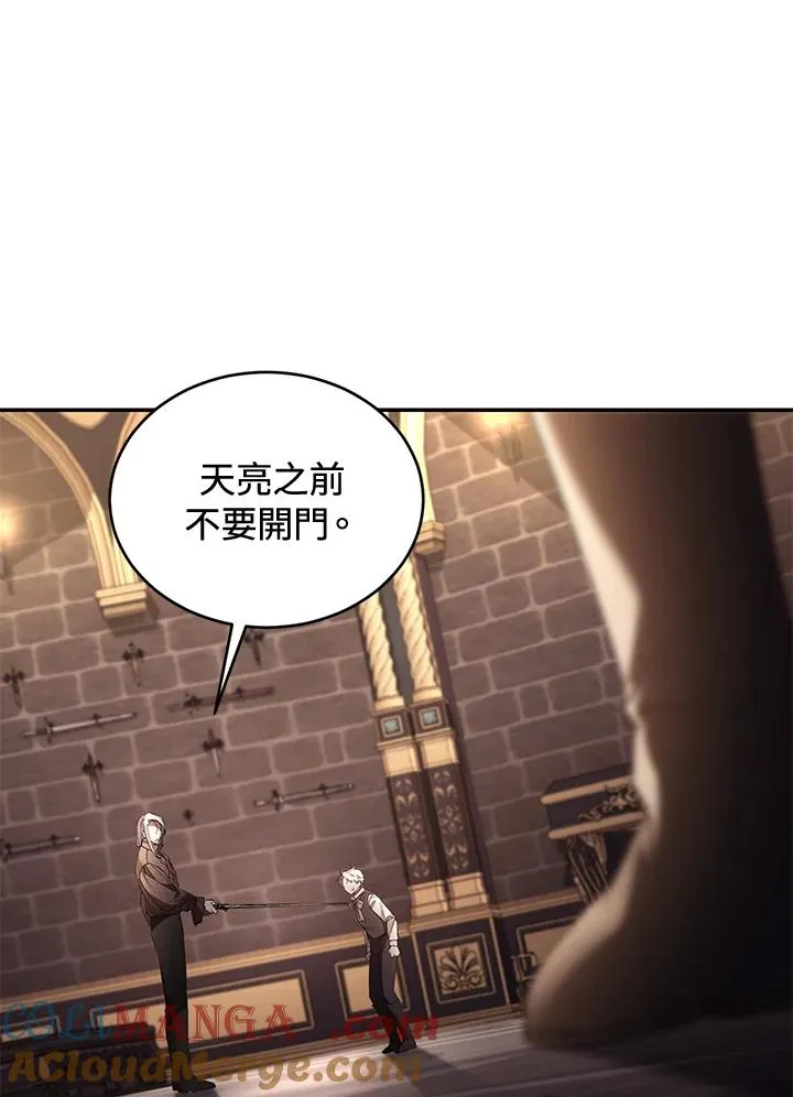 第73话 第33页