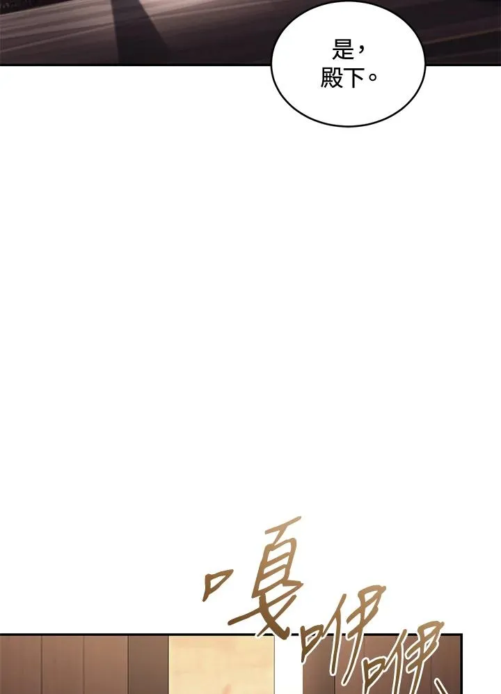 第73话 第34页