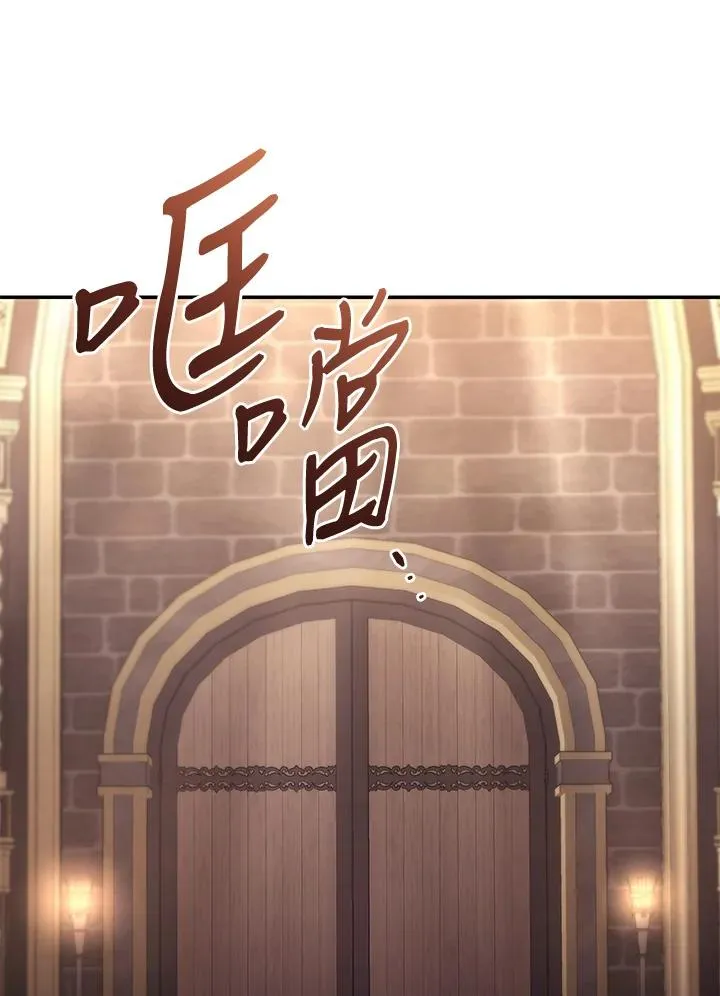 第73话 第36页