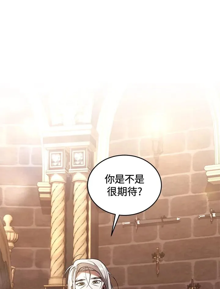 第73话 第38页