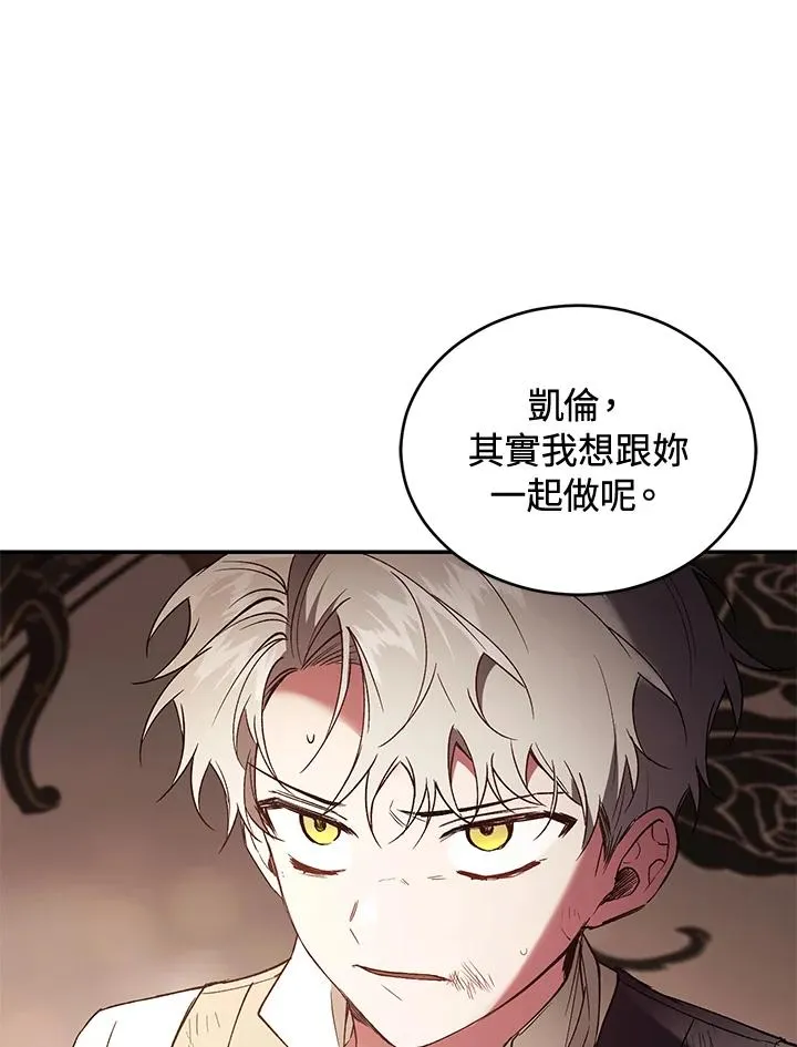 第73话 第40页