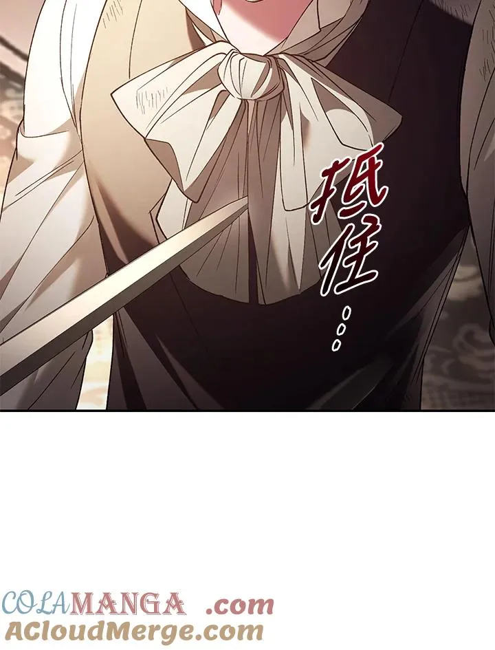 第73话 第41页