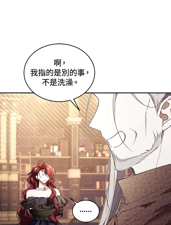 第73话 第42页