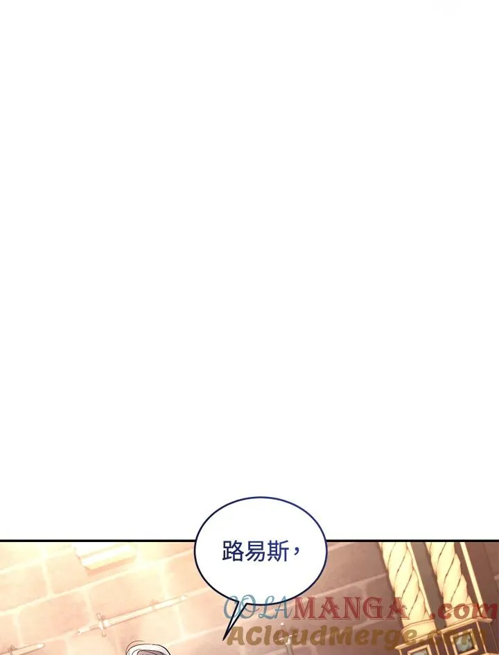 第73话 第45页