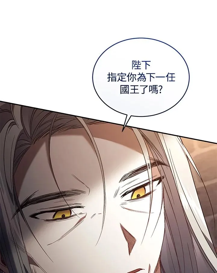 第73话 第47页