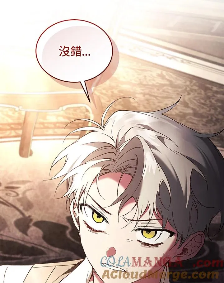 第73话 第49页