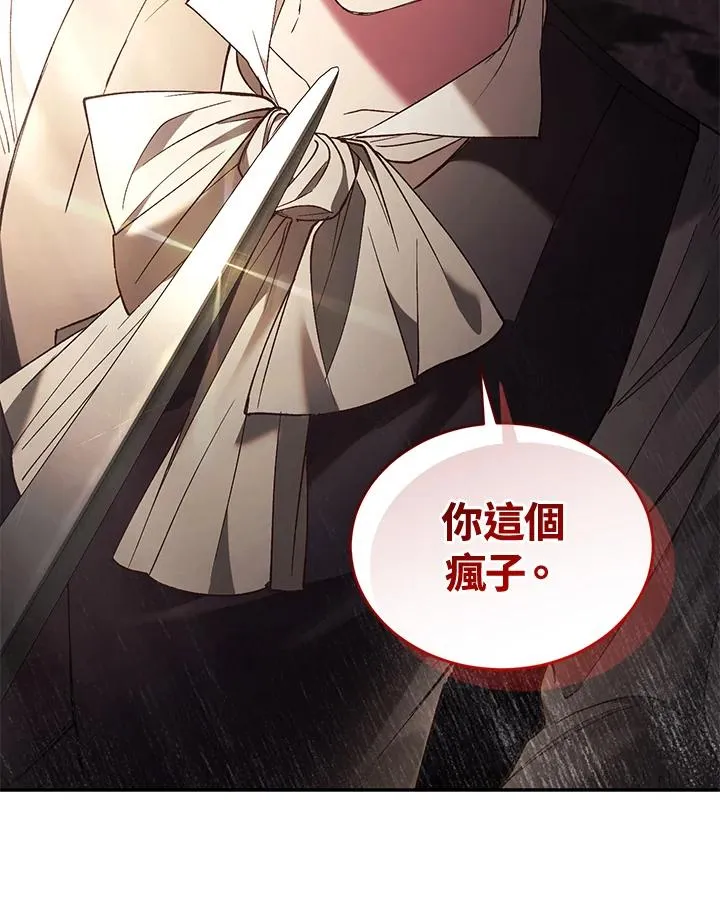 第73话 第50页