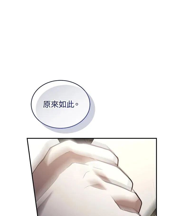 第73话 第51页