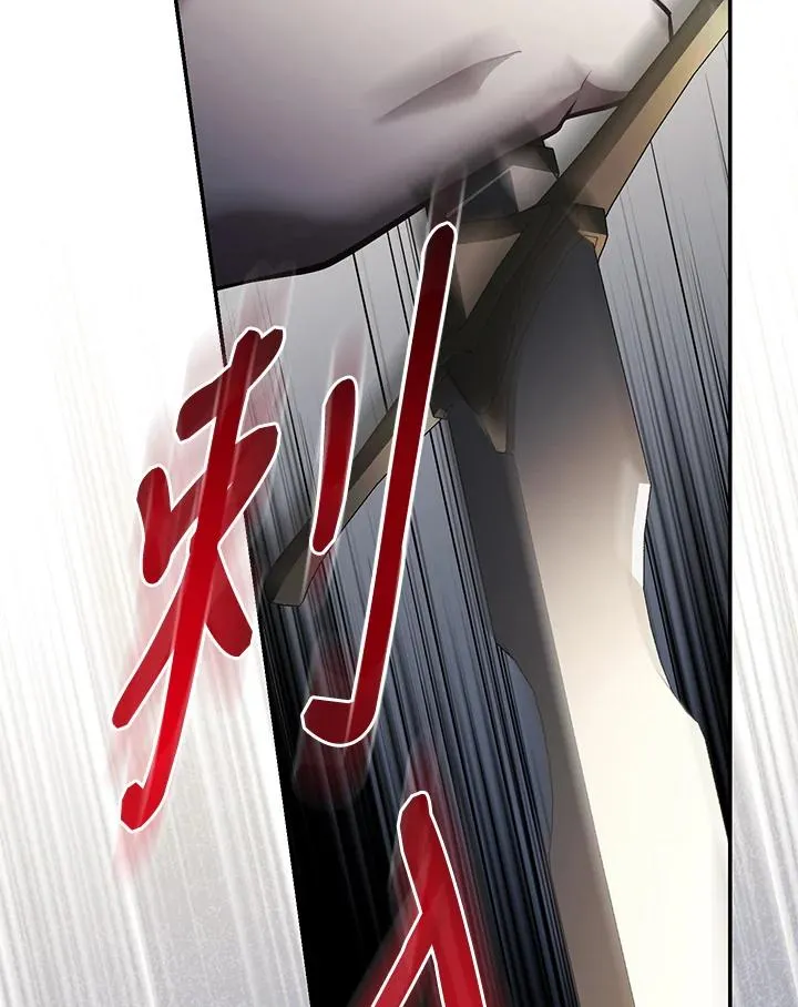 第73话 第52页