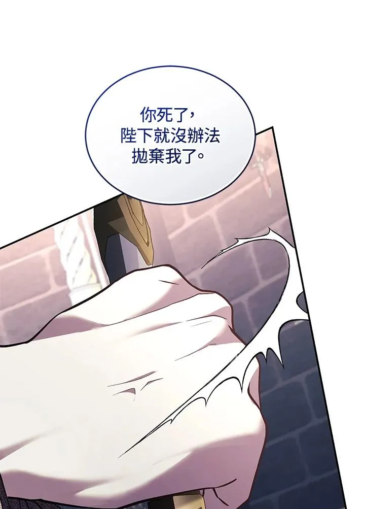 第73话 第55页