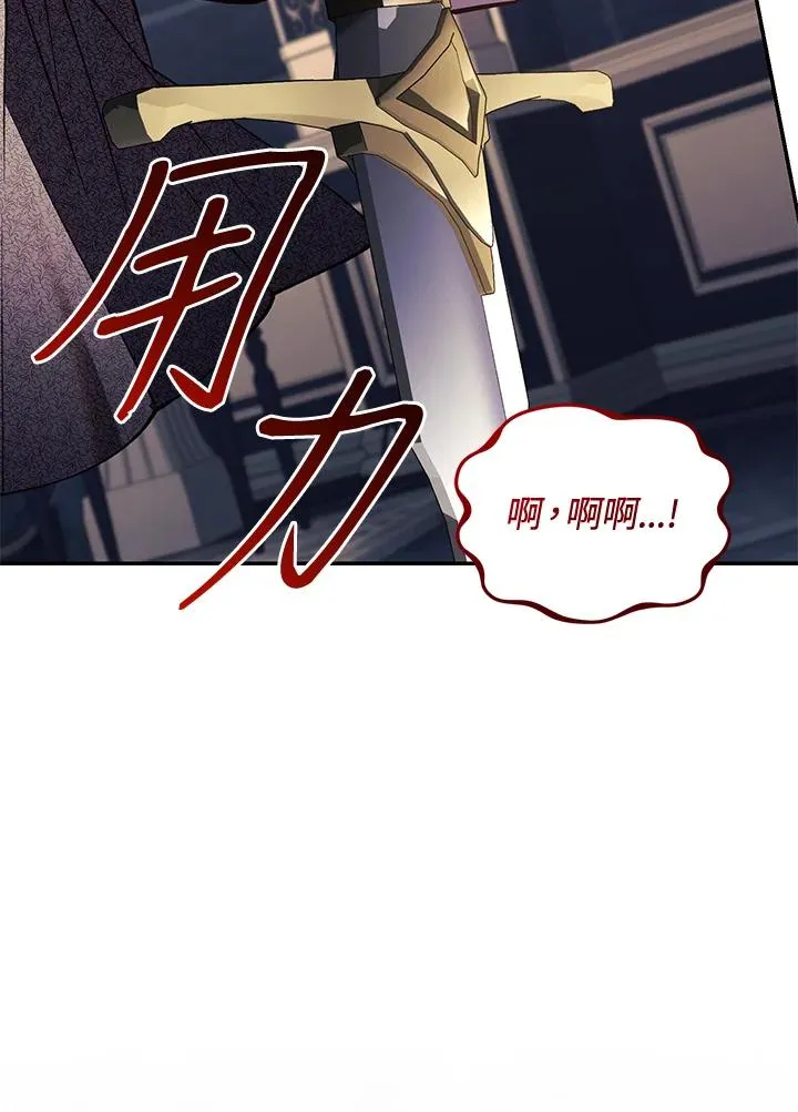第73话 第56页