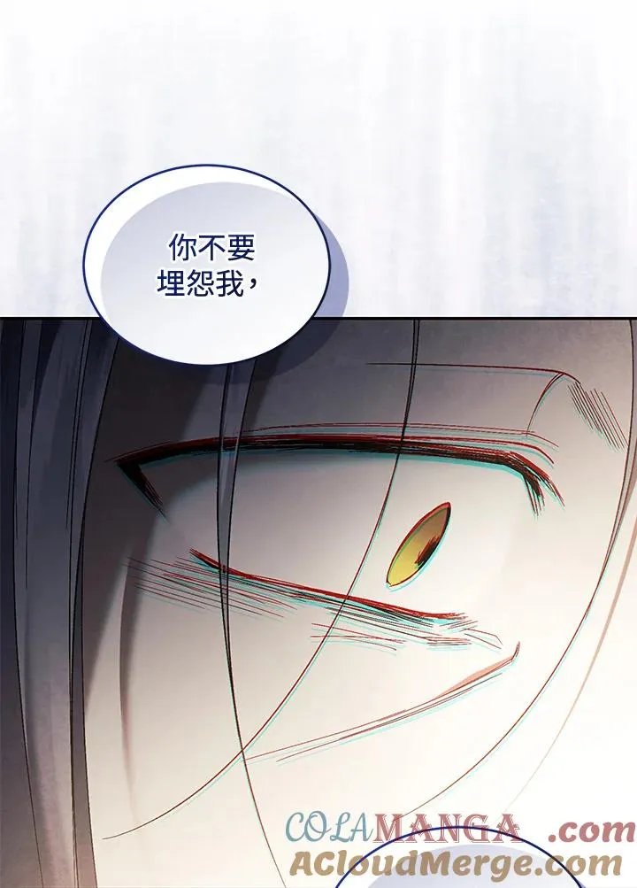 第73话 第57页