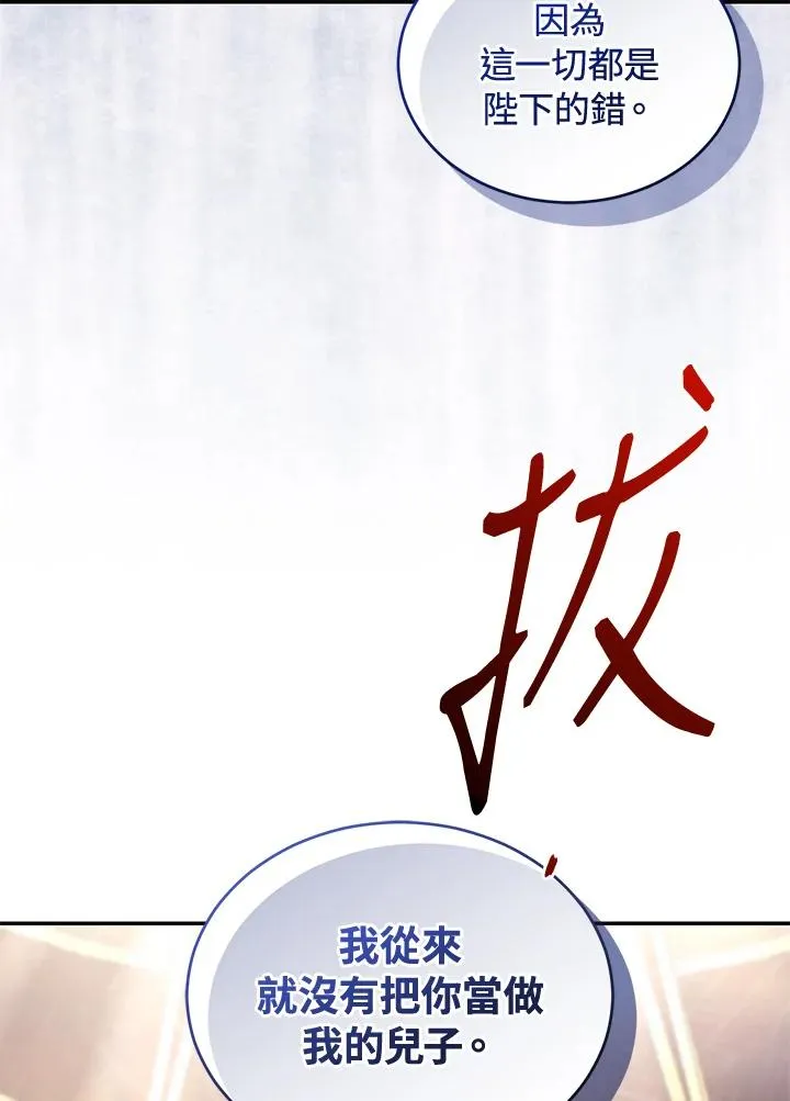 第73话 第58页