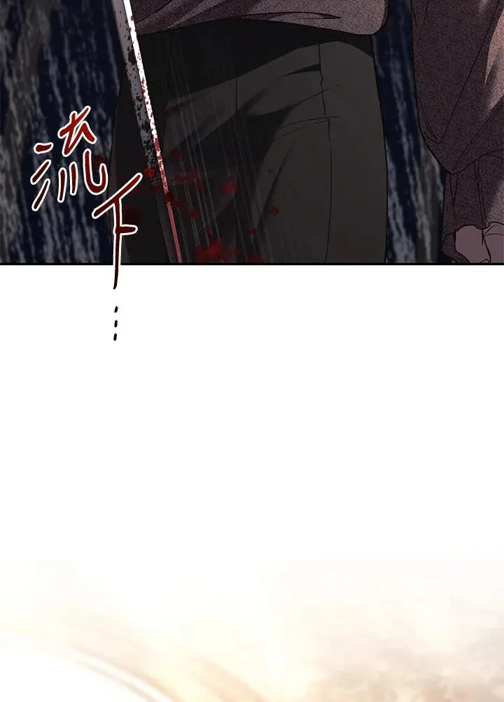 第73话 第60页