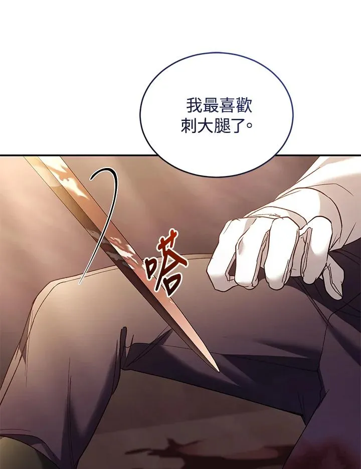 第73话 第63页
