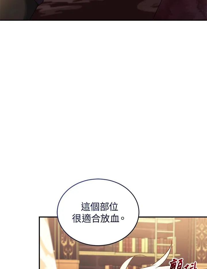 第73话 第64页