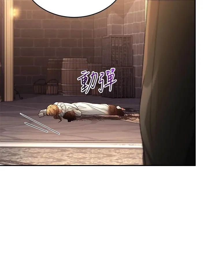 第73话 第67页